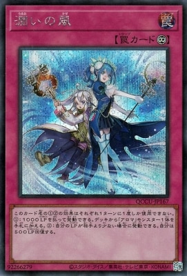 ��12��/QCCU-JP167 �ᤤ�����ڥ�������åȥ쥢��