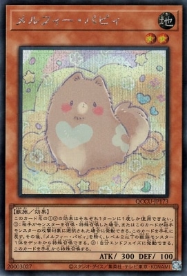 ��12��/QCCU-JP173 ���ե������ѥԥ��ڥ�������åȥ쥢��