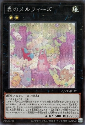 ��12��/QCCU-JP177 ���Υ��ե������ڥ�������åȥ쥢��