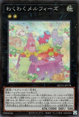 ��12��/QCCU-JP178 �勞�勞���ե������ڥ�������åȥ쥢��