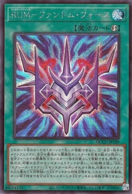 ��12��/QCCU-JP199 �ңգ͡ݥե���ȥࡦ�ե������ڥ�������åȥ쥢��