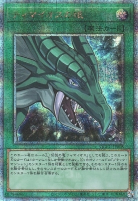 ��12��/QCCU-JP008 �ƥ��ޥ������δ�ڥ����������������꡼��������åȥ쥢��