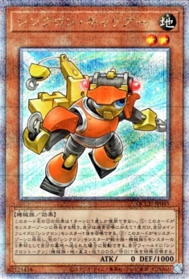 12 QCCU-JP045 󥯥󡦥ꥢڥ꡼åȥ쥢