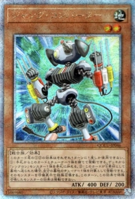 ��12��/QCCU-JP046 ����󥯡�����С������ڥ����������������꡼��������åȥ쥢��
