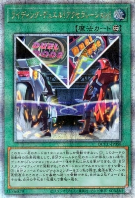 12 QCCU-JP058 饤ǥ󥰡ǥ奨롪졼󡪡ڥ꡼åȥ쥢