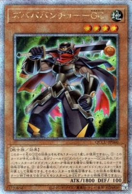 ��12��/QCCU-JP060 ���ХХХ���硼�ݣǣáڥ����������������꡼��������åȥ쥢��