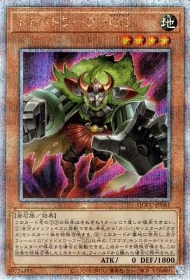 ��12��/QCCU-JP061 �ɥɥɥɥ�աݣǣǡڥ����������������꡼��������åȥ쥢��