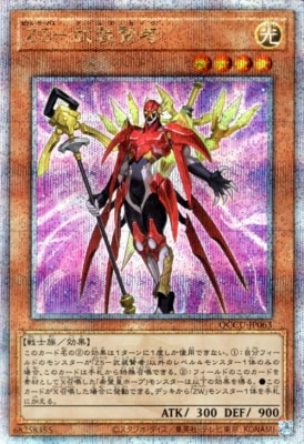QUARTER CENTURY CHRONICLE side：UNITY(QCCU)