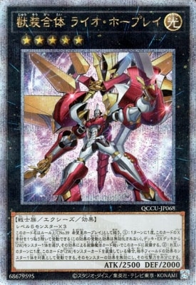 12 QCCU-JP068  饤ۡץ쥤ڥ꡼åȥ쥢