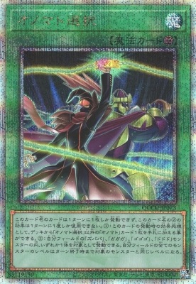 12 QCCU-JP073 Υޥڥ꡼åȥ쥢