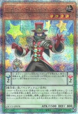 ��12�� QCCU-JP078 �ţͥڥ�ǥ��ࡦ�ޥ������ڥ����������������꡼��������åȥ쥢��