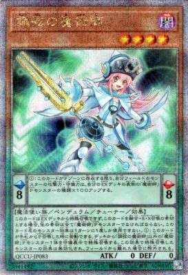 ��12�� QCCU-JP083 Ĵ������ѻաڥ����������������꡼��������åȥ쥢��