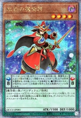 ��12�� QCCU-JP085 ���̤���ѻաڥ����������������꡼��������åȥ쥢��