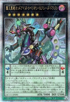 ��12�� QCCU-JP090 �Ʋ���ε���åɥ���������٥ꥪ�󡦥������������ɥ饴��ڥ����������������꡼��������åȥ쥢��