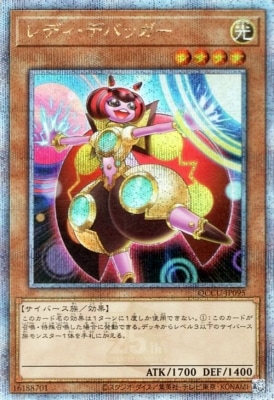 12 QCCU-JP095 ǥǥХåڥ꡼åȥ쥢