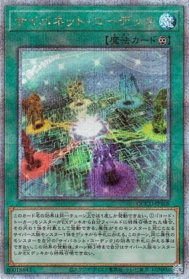 12 QCCU-JP108 Хͥåȡǥåڥ꡼åȥ쥢