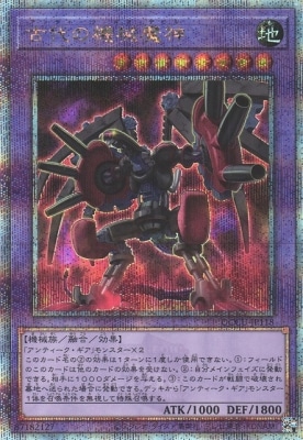 12 QCCU-JP118 εڥ꡼åȥ쥢