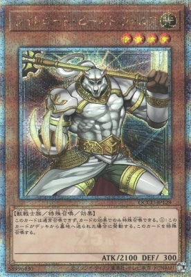 遊戯王 ライトロード 最高レアリティ Amazon.co.jp: 遊戯王 ライトロード・アサシン ライデン