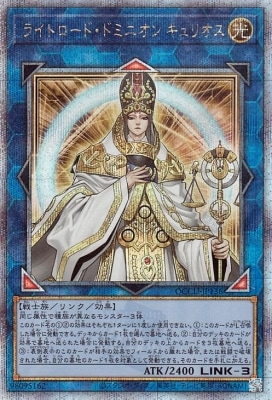 ��12�� QCCU-JP136 �饤�ȥ����ɡ��ɥߥ˥��� ����ꥪ���ڥ����������������꡼��������åȥ쥢��