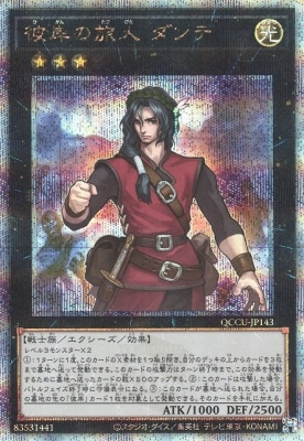 12 QCCU-JP143 ߤι ơڥ꡼åȥ쥢