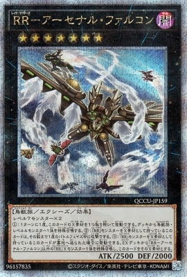 ��12��/QCCU-JP159 �ңҡݥ������ʥ롦�ե��륳��ڥ����������������꡼��������åȥ쥢��