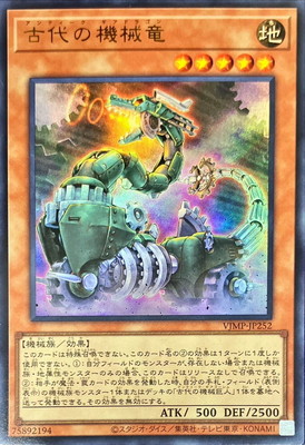 ������°������/VJMP-JP252 ����ε���ε�ڥ���ȥ�쥢��