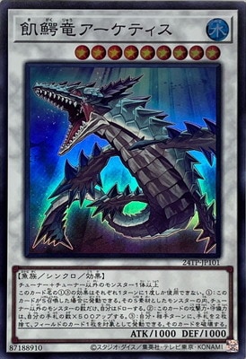 ȡʥȥѥå/24TP-JP101 εƥڥѡ쥢