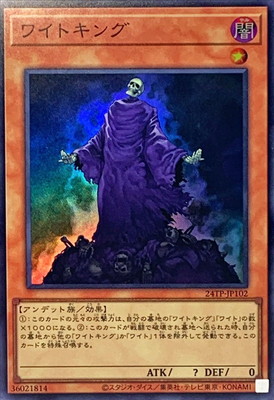 ȡʥȥѥå/24TP-JP102 磻ȥ󥰡ڥѡ쥢