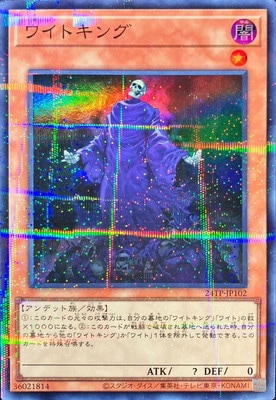 ȡʥȥѥå/24TP-JP102 磻ȥ󥰡ڥѡ쥢ѥ