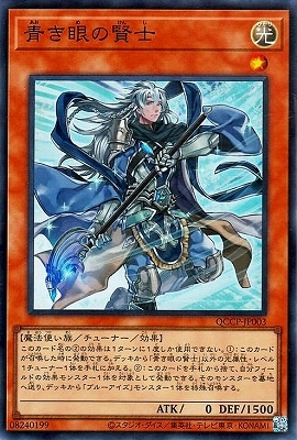 ��12�� QCCP-JP003 �Ĥ���θ��Ρڥ����ѡ��쥢��