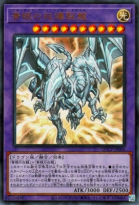 ��12�� QCCP-JP006 �Ĵ��������ζ�ڥ���ȥ�쥢��