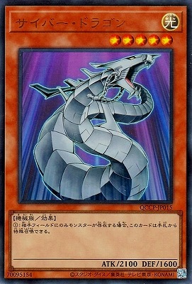 ��12�� QCCP-JP015 �����С����ɥ饴��ڥ���ȥ�쥢��