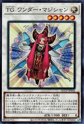 遊戯王OCG 
M∀LICE マリス ＜Pポーン＞White Rabbit 21ABtHohxuL._UF894,1000_QL80_.jpg