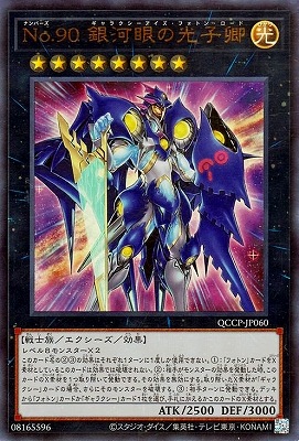 ��12�� QCCP-JP060 �Σ�.���� ��ϴ�θ��Ҷ��ڥ���ȥ�쥢��