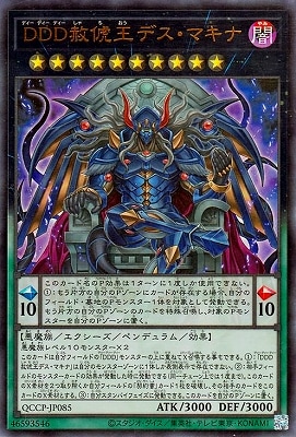 12 QCCP-JP085 ģģļ ǥޥʡڥȥ쥢