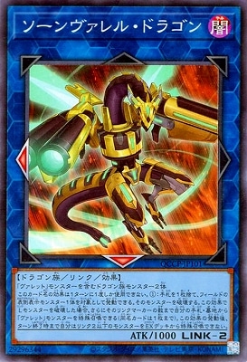 ��12�� QCCP-JP101 �����������롦�ɥ饴��ڥ����ѡ��쥢��