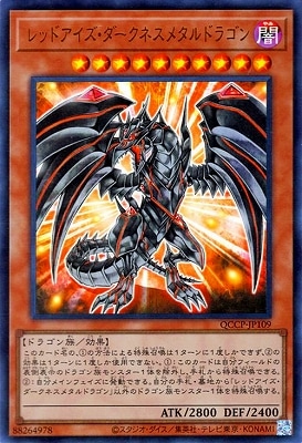 ��12�� QCCP-JP109 ��åɥ��������������ͥ��᥿��ɥ饴��ڥ���ȥ�쥢��