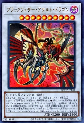 遊戯王 フェザーショット 加工鬼強 遊戯王 フェザーショット 加工鬼強 第12期/QCAC-JP026 E・HERO