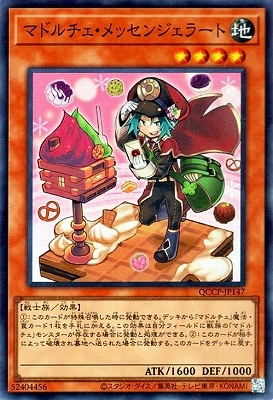 ��12�� QCCP-JP147 �ޥɥ��������å��󥸥��顼�ȡڥ����ѡ��쥢��