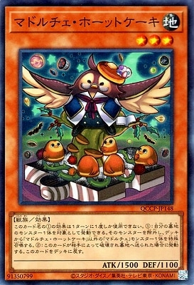 ��12�� QCCP-JP148 �ޥɥ�������ۡ��åȥ������ڥ����ѡ��쥢��