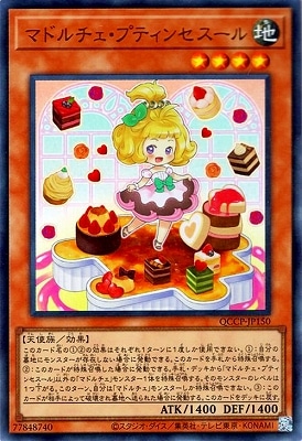 12 QCCP-JP150 ޥɥץƥ󥻥ڥȥ쥢