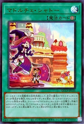 12 QCCP-JP155 ޥɥȡڥȥ쥢