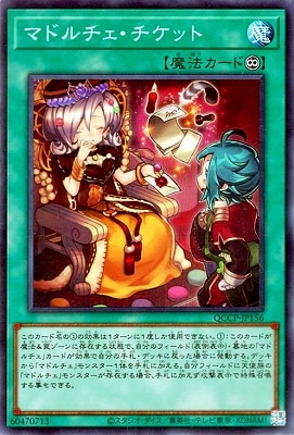 ��12�� QCCP-JP156 �ޥɥ�����������åȡڥ����ѡ��쥢��