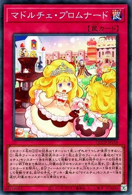 ��12�� QCCP-JP158 �ޥɥ�������ץ���ʡ��ɡڥ����ѡ��쥢��