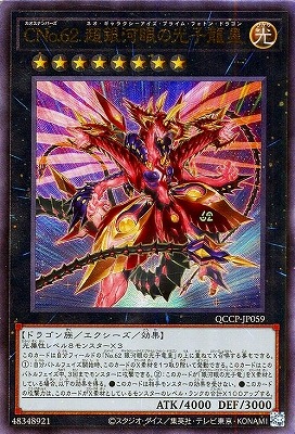 ��12�� QCCP-JP059 CNo.���� Ķ��ϴ�θ���ζ�ġڥ���ƥ���åȥ쥢��