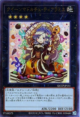 12 QCCP-JP151 ޥɥƥߥڥƥåȥ쥢