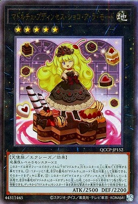 12 QCCP-JP152 ޥɥץǥ󥻥祳顦⡼ɡڥƥåȥ쥢