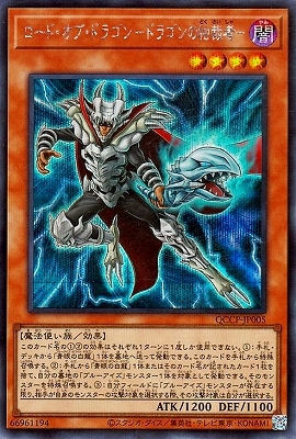 ��12�� QCCP-JP005 �����ɡ����֡��ɥ饴��ݥɥ饴����Ⱥۼԡݡڥ�������åȥ쥢��