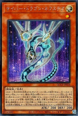 ��12�� QCCP-JP018 �����С����ɥ饴�󡦥ͥ����ƥ��ڥ�������åȥ쥢��