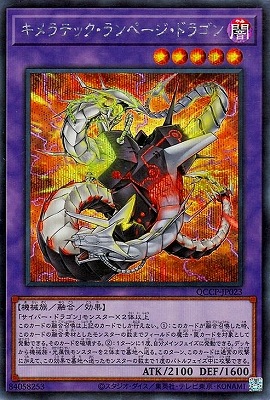 ��12�� QCCP-JP023 �����ƥå������ڡ������ɥ饴��ڥ�������åȥ쥢��
